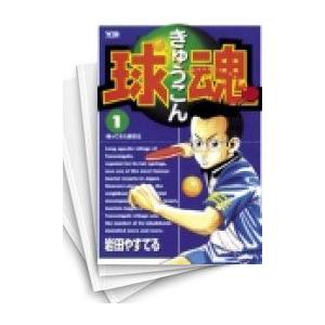 中古]学園ベビーシッターズ (1-26巻) 全巻セット コンディション
