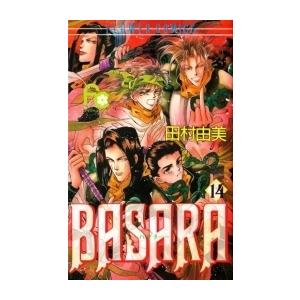 新品 / 数字であそぼ。 (1-16巻 最新刊) 全巻セット : 漫画全巻ドット