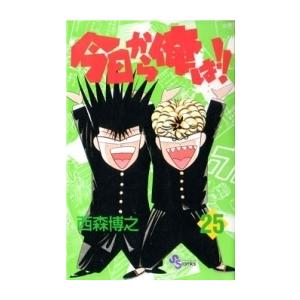 新品 / リアル REAL (1-17巻 最新刊) 全巻セット : 漫画全巻ドットコム