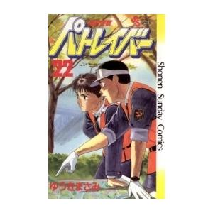 白泉社 新品 / 俺はロリコンじゃない! (1-8巻 全巻) 全巻セット : 漫画