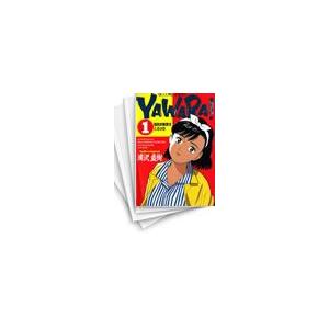とんでもスキルで異世界放浪メシ　全巻　セット　漫画　11　8 新品 / とんでもスキルで異世界放浪メシ (1-11巻 最新刊) 全巻セット