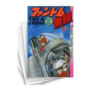 新品 / 少年SF短編 藤子・F・不二雄大全集 (1-3巻 全巻) 全巻セット