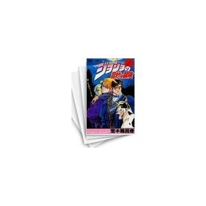新品 / ジョジョの奇妙な冒険 [新書版] (1-63巻 全巻) 全巻