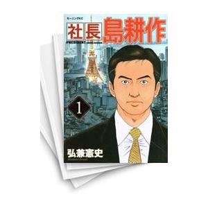 課長島耕作から会長島耕作全巻 会長 島耕作 コミック 全13巻セット | 弘兼憲史 |本 | 通販 | Amazon