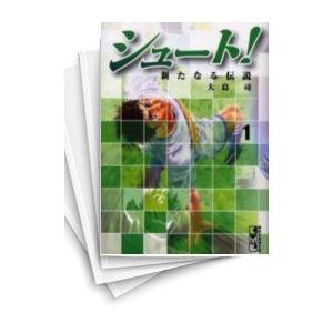 中古 シュート 新たなる伝説 文庫版 1 8巻 全巻 全巻セット コンディション 良い 漫画全巻ドットコムpaypayモール店 通販 Paypayモール