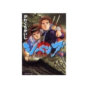 新品 / ダイヤのA ダイヤのエース act2 (1-34巻 全巻) 全巻セット