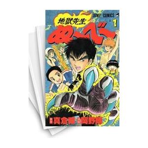中古 地獄先生ぬーべー 1 31巻 全巻 全巻セット コンディション 良い 漫画全巻ドットコムpaypayモール店 通販 Paypayモール