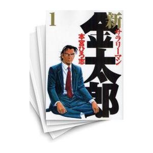 集英社（SHUEISHA） サラリーマン金太郎/漫画全巻セット◇C≪全30巻