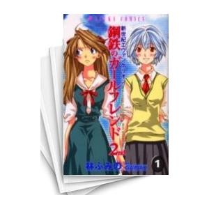 [中古]新世紀エヴァンゲリオン -鋼鉄のガールフレンド2nd- (1-6巻 全巻) 全巻セット コン...