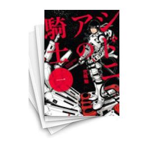講談社（kodansha） シドニアの騎士/漫画全巻セット◇C≪全15巻（完結