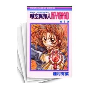 新品 / ダーウィン事変 (1-9巻 最新刊) 全巻セット : 漫画全巻ドット