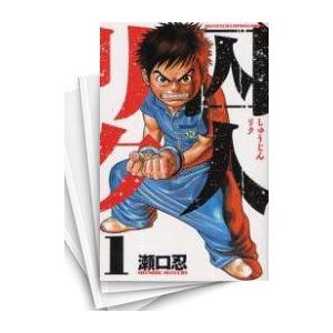 新品 / リビルドワールド (1-15巻 最新刊) 全巻セット : 漫画全巻