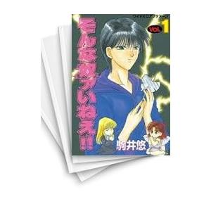 新品 / 200m先の熱 (1-15巻 最新刊) 全巻セット : 漫画全巻ドットコム