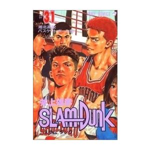 新品 / スラムダンク あれから10日後 [完全版] : 漫画全巻ドットコム