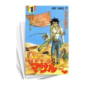新品 / 名探偵シャーロック・ホームズ 全5巻 : 漫画全巻ドットコム