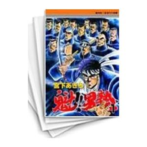 [中古]魁!!男塾 ［新書版］ (1-34巻 全巻) 全巻セット コンディション(良い)｜mangazenkan