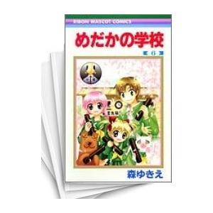 めだかの学校 漫画の商品一覧 通販 Yahoo ショッピング