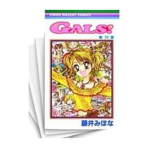 Gals 漫画 コミック全巻セット の商品一覧 コミック アニメ 本 雑誌 コミック 通販 Yahoo ショッピング