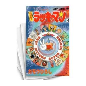 新品 / 200m先の熱 (1-15巻 最新刊) 全巻セット : 漫画全巻ドットコム