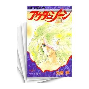 【東進】『スタンダード物理 原子原子核　やまぐち健一先生　第1講ノート』元河合塾 東進 スタンダード物理 Part1/2/原子・原子核 通年セット 2013/2014 計