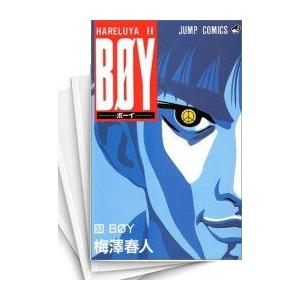 新品 / クローズ外伝 鳳仙花 the beginning of HOUSEN (1-24巻 全巻