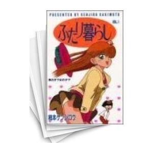 スーパーラヴァーズ　既刊全巻セット　1-18 ☆SUPER LOVERS 1〜18巻 新品あり スーパーラヴァーズ全巻セット