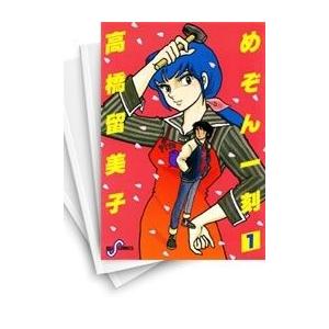 新品 / 不滅のあなたへ (1-25巻 最新刊) 全巻セット : 漫画全巻ドット