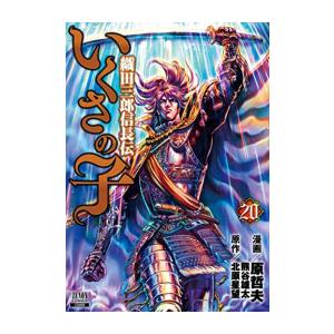 集英社（SHUEISHA） 新品 / ワンピース ONE PIECE(61-75巻) 全巻セット