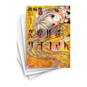 新品 / 九条の大罪 (1-16巻 最新刊) 全巻セット : 漫画全巻ドットコム