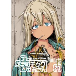 新品 / この素晴らしい世界に爆焔を! (1-5巻 全巻) 全巻セット