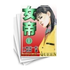 新品 / 土竜の唄 (1-96巻 最新刊) 全巻セット : 漫画全巻ドットコム
