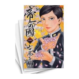 新品 / ブルーロック-EPISODE 凪- (1-8巻 最新刊) 全巻セット : 漫画