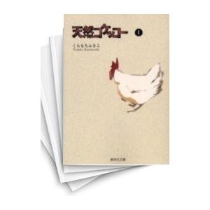 集英社（SHUEISHA） 新品 / 左ききのエレン (1-26巻 全巻) 全巻セット
