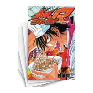 一迅社 新品 / うらみちお兄さん (1-12巻 最新刊) 全巻セット : 漫画