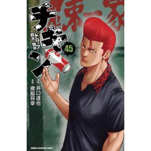 中古]DRAGON BALL ドラゴンボール [新書版/旧表紙版] (1-42巻