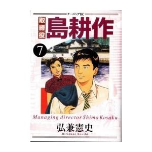 一迅社 新品 / 愛しのXLサイズ (全5冊) 全巻セット : 漫画全巻ドット