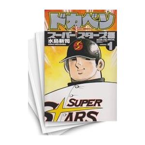 新品 / ドカベン[新装版] (1-16巻 最新刊) 全巻セット : 漫画全巻