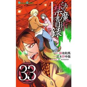 新品 / ダークギャザリング (1-19巻 最新刊) 全巻セット : 漫画全巻