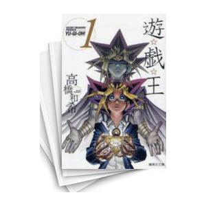 集英社（SHUEISHA） 新品 / 遊☆戯☆王 [文庫版] (1-22巻 全巻) 全巻