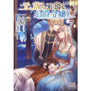 新品 / ライトノベル 変人のサラダボウル (全9冊) 全巻セット : 漫画