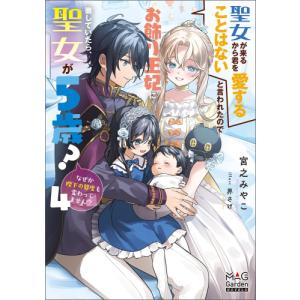 新品 / 境界のRINNE (1-40巻 全巻) 全巻セット : 漫画全巻ドットコム
