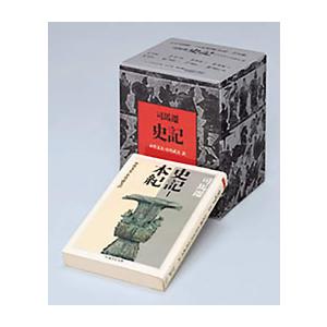 [新品][文庫]史記 全8巻セット (1巻 最新刊)