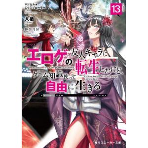 光文社 新品 / [文庫]吉原裏同心 決定版 (全35冊) 全巻セット : 漫画
