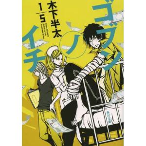 中古]僕のヒーローアカデミア (1-42巻) 全巻セット コンディション
