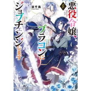 新品 / ライトノベル 転生したら剣でした (全20冊) 全巻セット : 漫画