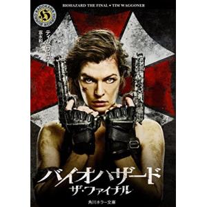 新品 / ライトノベル 勇者刑に処す 懲罰勇者9004隊刑務記録 (全8冊