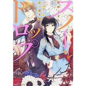 邪神ちゃんドロップキック　1-25巻　既刊全巻セット 新品 / 邪神ちゃんドロップキック (1-25巻 最新刊) 全巻セット