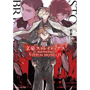 新品 / ライトノベル 異修羅 (全10冊) 全巻セット : 漫画全巻ドット