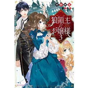新品 / ライトノベル りゅうおうのおしごと! (全21冊) 全巻セット