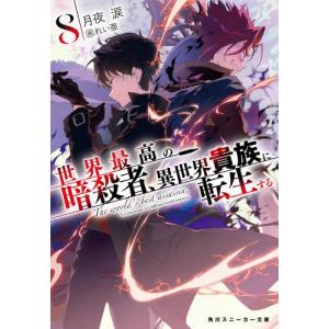 新品 / ぞくぞく村のおばけシリーズ 全19巻セット : 漫画全巻ドット